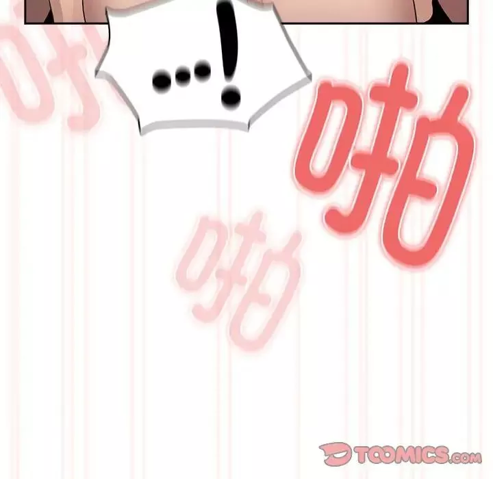 疫情期間的家教生活第106話