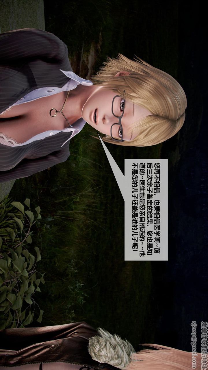 [3D]我的金城(罪惡金城)第1-2季[完整版]第二季11章【第1話】