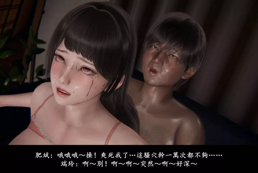 [3D]抹茶回憶錄_臨時女友篇+大學篇+洗浴兼職篇臨時女友篇03