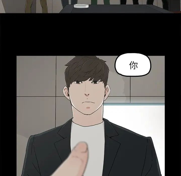 幸福第8话