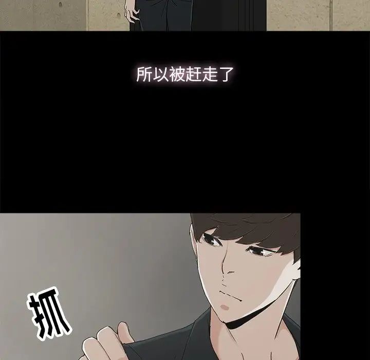 幸福第8话