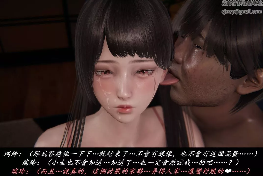 [3D]抹茶回憶錄_臨時女友篇+大學篇+洗浴兼職篇臨時女友篇03