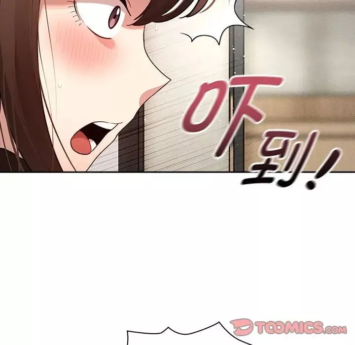 疫情期間的家教生活第107話