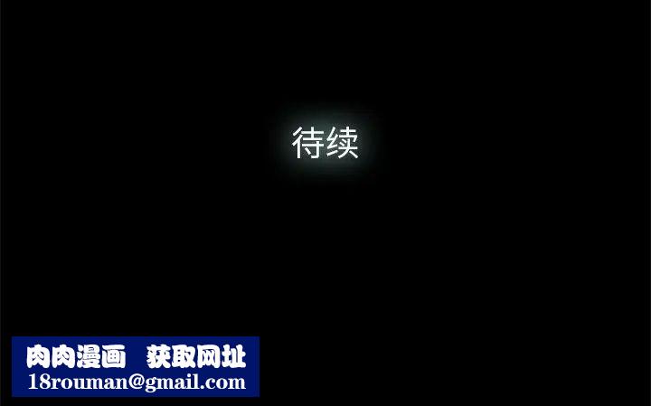 幸福第8话