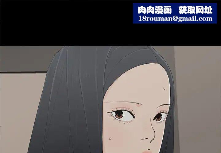 幸福第9话