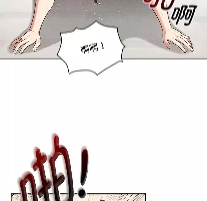 疫情期間的家教生活第107話
