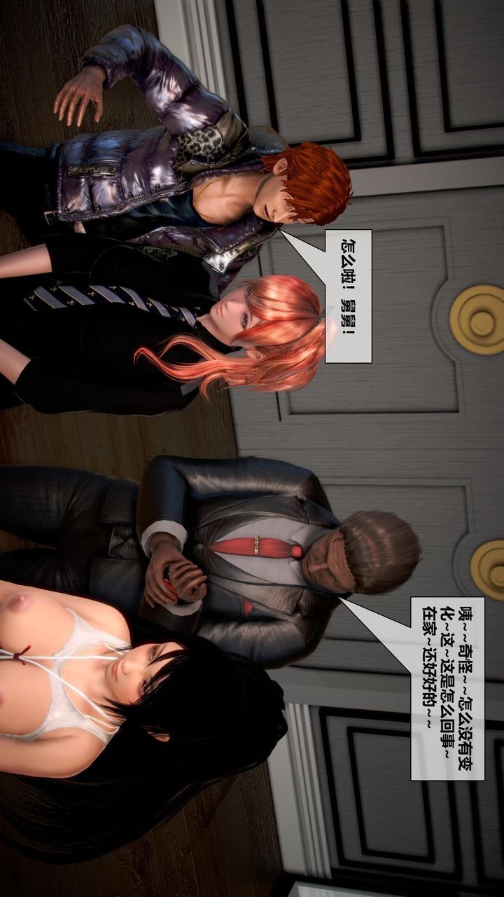 [3D]我的金城(罪惡金城)第1-2季[完整版]第二季11章【第1話】