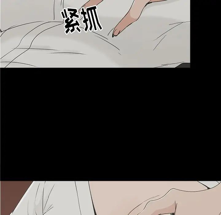 幸福第9话