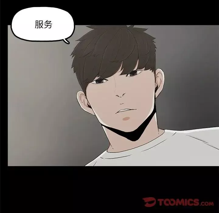 幸福第9话