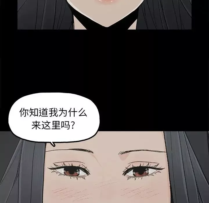 幸福第9话