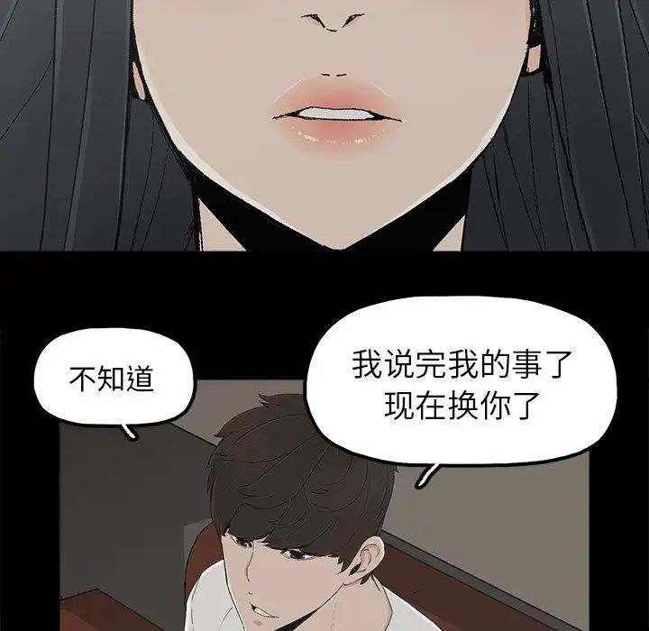 幸福第9话