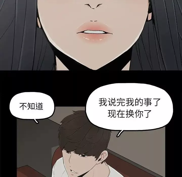 幸福第9话