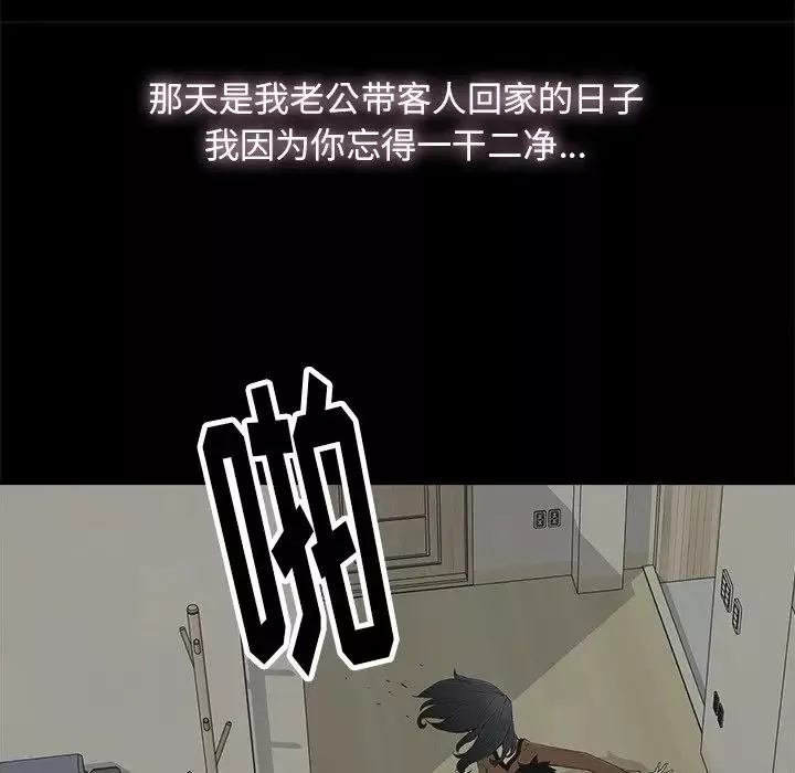 幸福第9话
