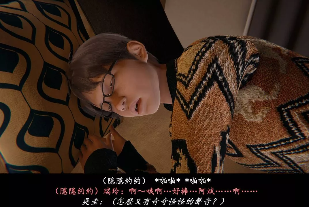 [3D]抹茶回憶錄_臨時女友篇+大學篇+洗浴兼職篇臨時女友篇03