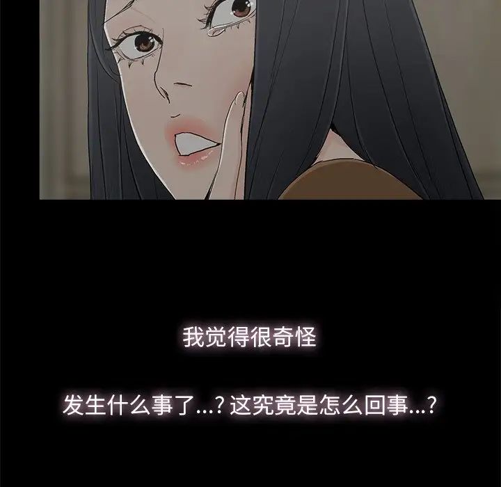 幸福第9话
