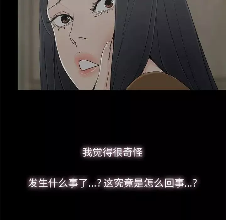 幸福第9话