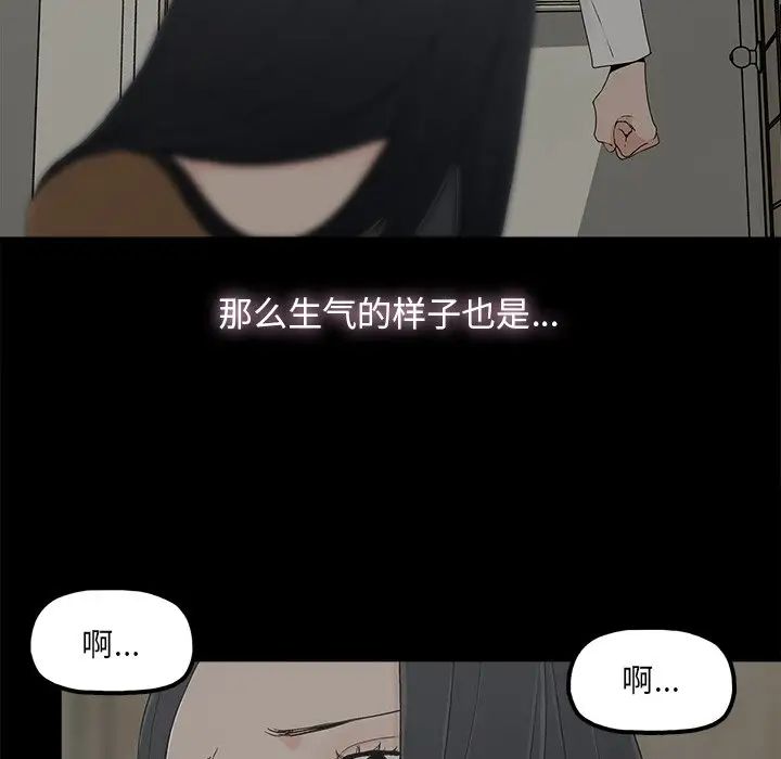 幸福第9话