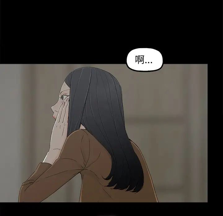 幸福第9话