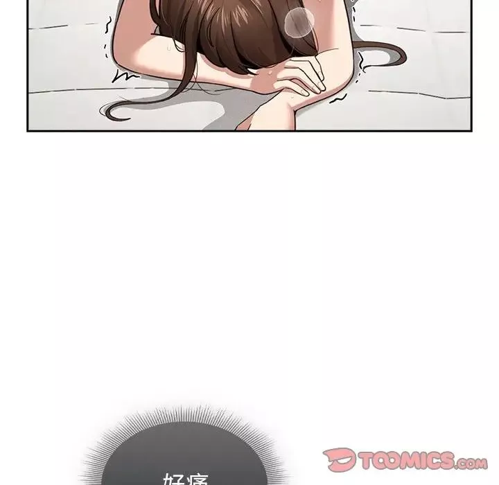 疫情期間的家教生活第107話