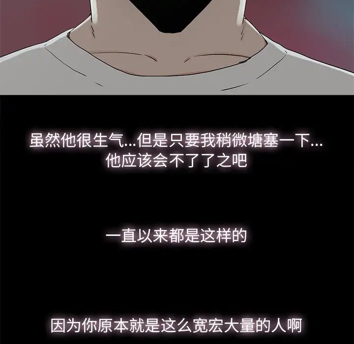 幸福第9话