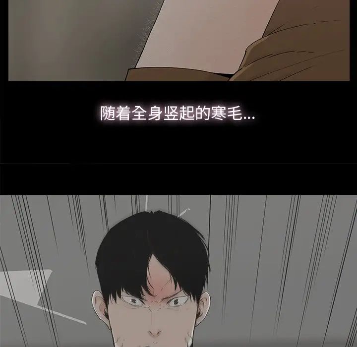 幸福第9话