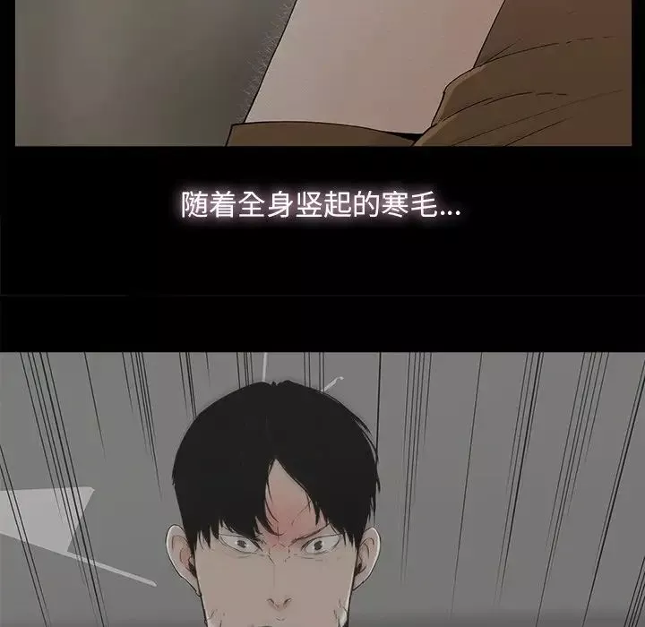 幸福第9话