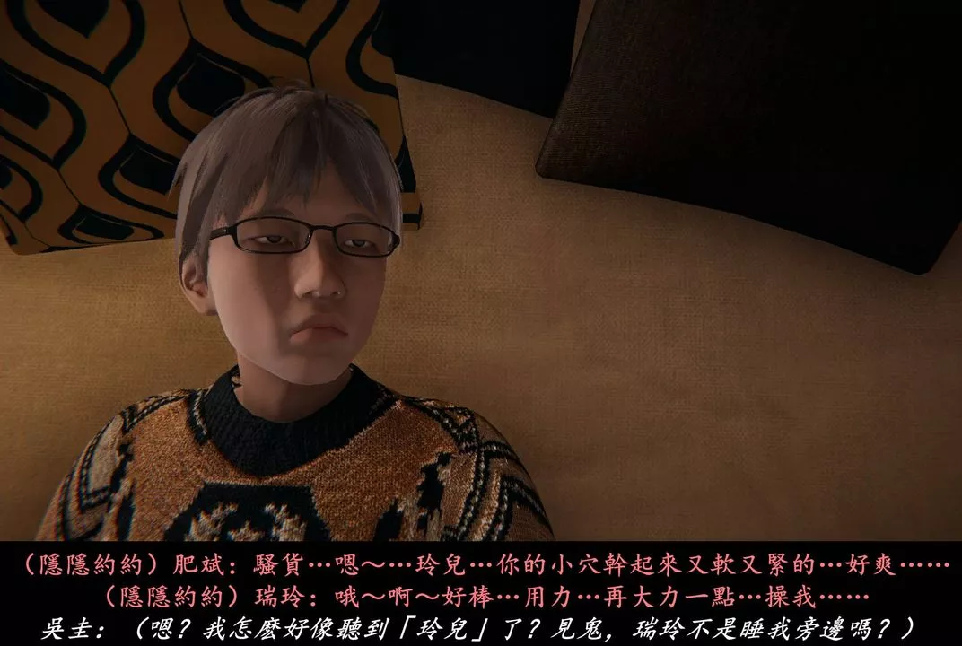 [3D]抹茶回憶錄_臨時女友篇+大學篇+洗浴兼職篇臨時女友篇03