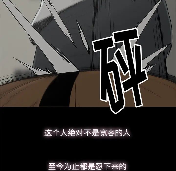 幸福第9话