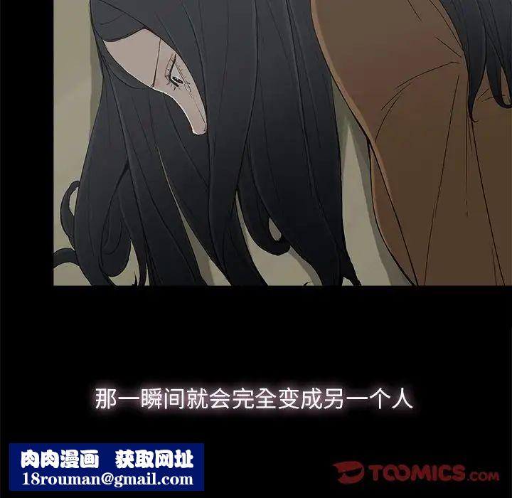 幸福第9话
