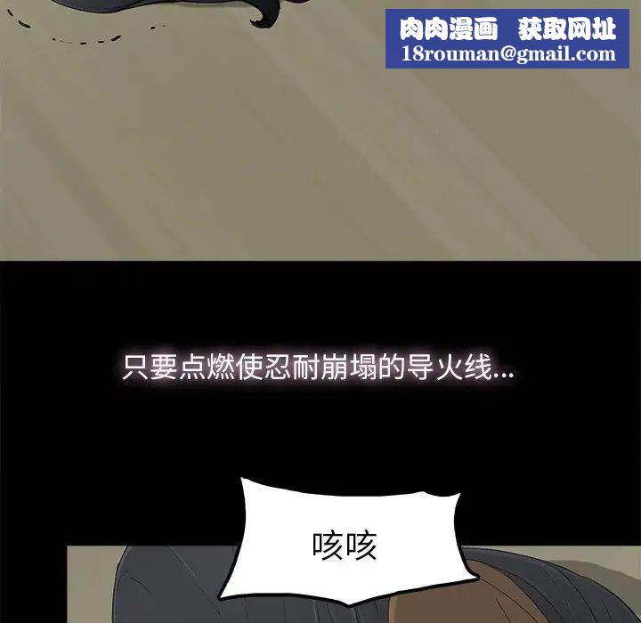 幸福第9话