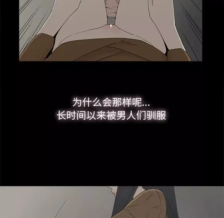 幸福第9话