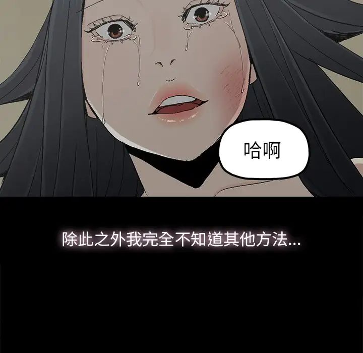幸福第9话