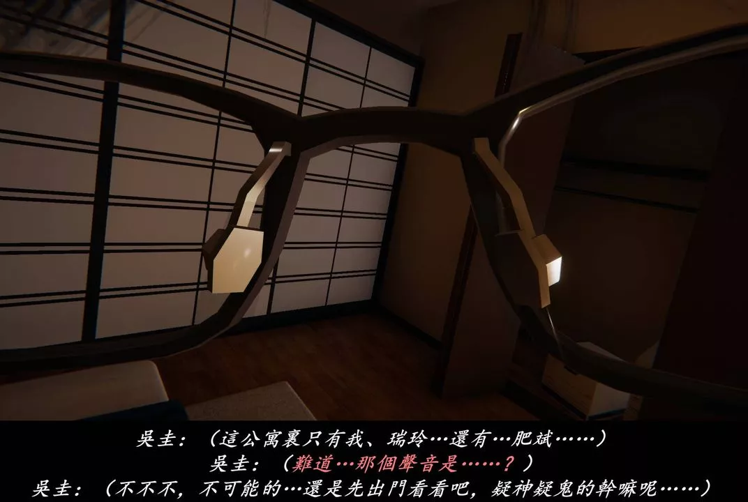 [3D]抹茶回憶錄_臨時女友篇+大學篇+洗浴兼職篇臨時女友篇03