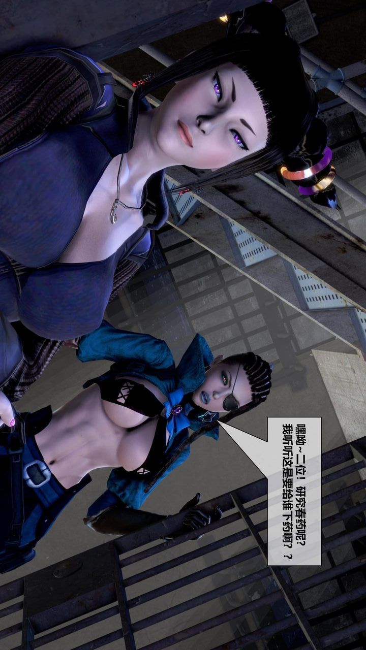 [3D]我的金城(罪惡金城)第1-2季[完整版]第二季11章【第2話】