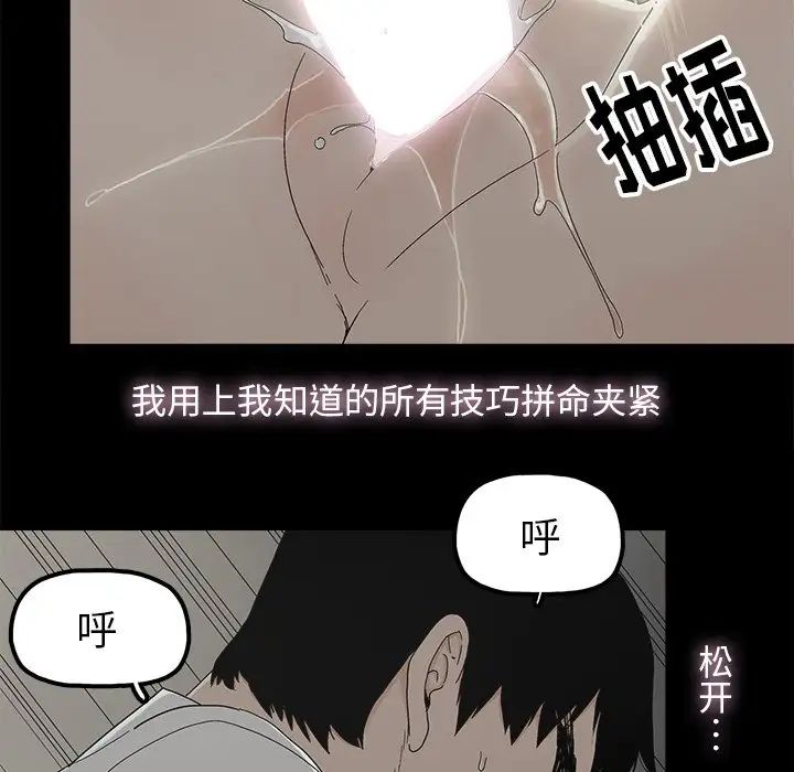 幸福第9话