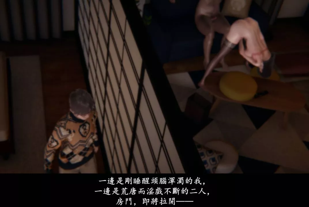 [3D]抹茶回憶錄_臨時女友篇+大學篇+洗浴兼職篇臨時女友篇03