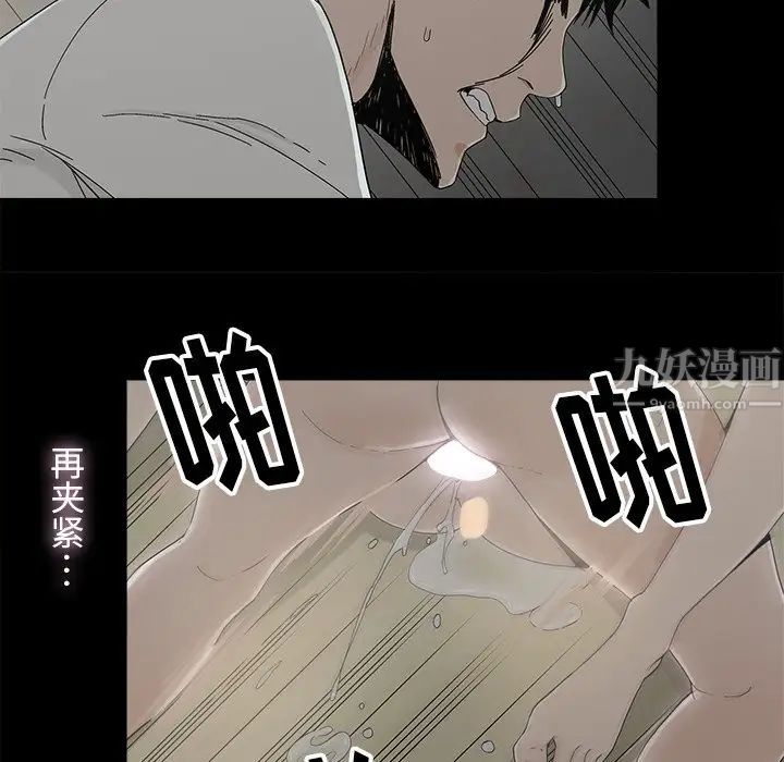 幸福第9话