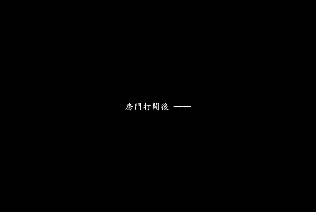 [3D]抹茶回忆录_临时女友篇+大学篇+洗浴兼职篇临时女友篇03