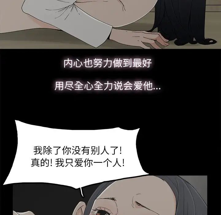幸福第9话