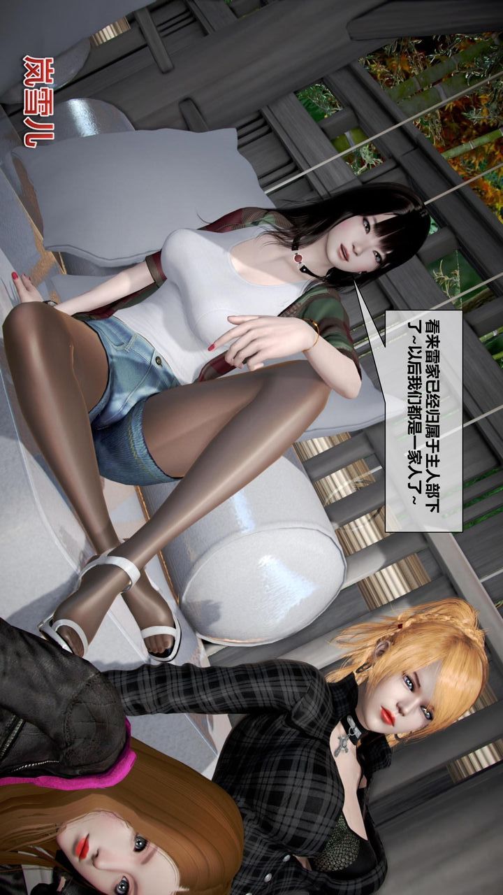 [3D]我的金城(罪惡金城)第1-2季[完整版]第二季11章【第2話】