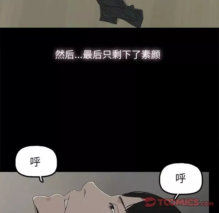 幸福第9话