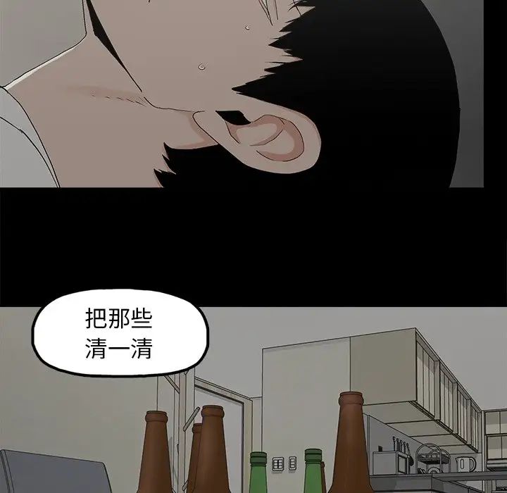 幸福第9话