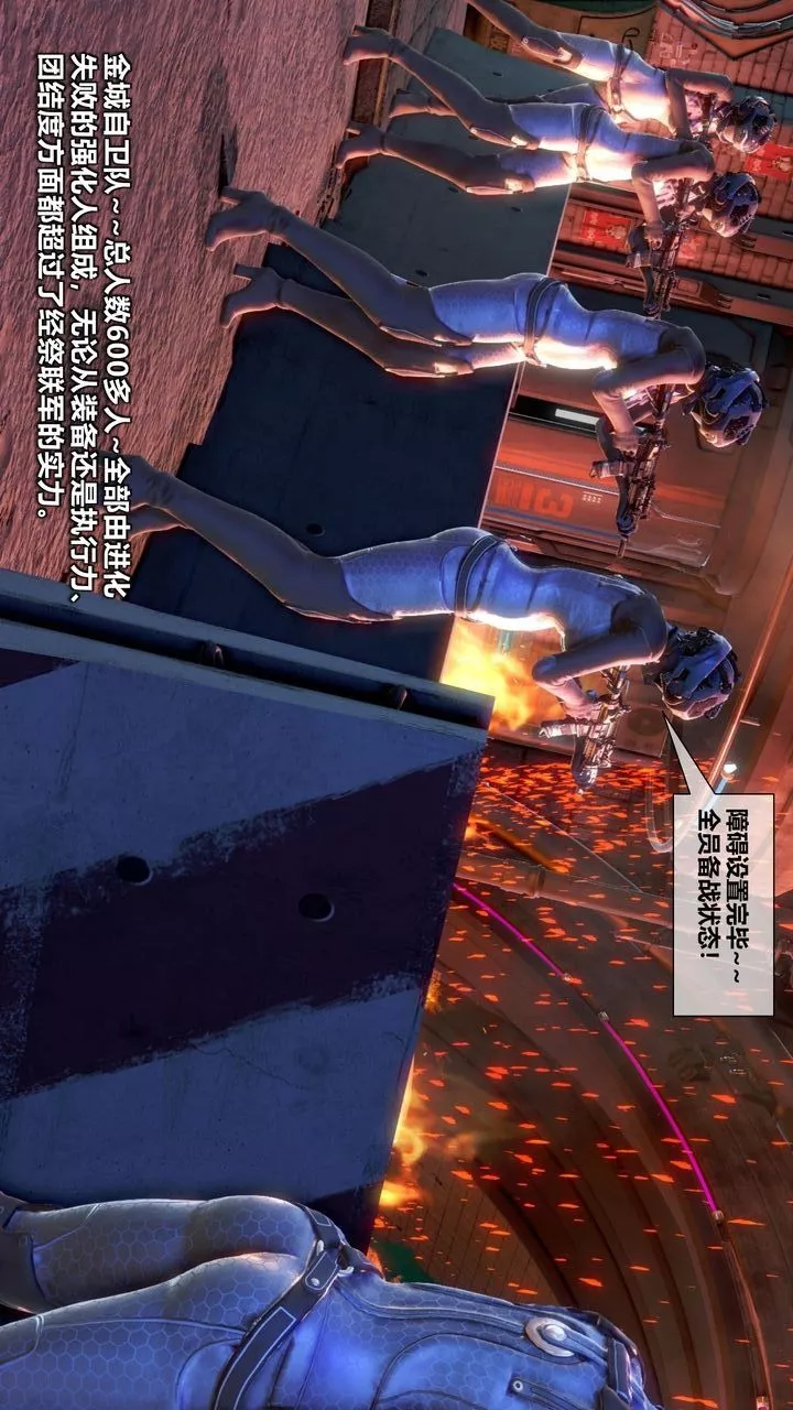 [3D]我的金城(罪惡金城)第1-2季[完整版]第二季11章【第2話】