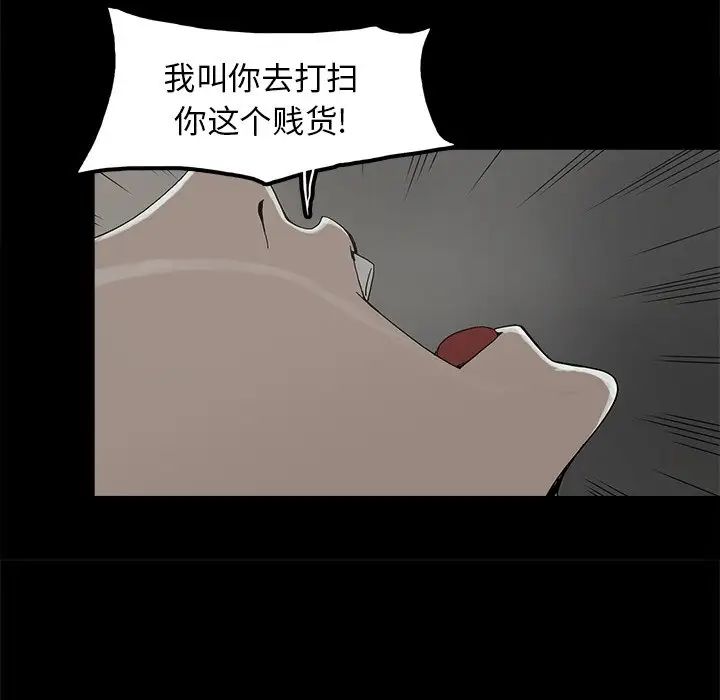 幸福第9话