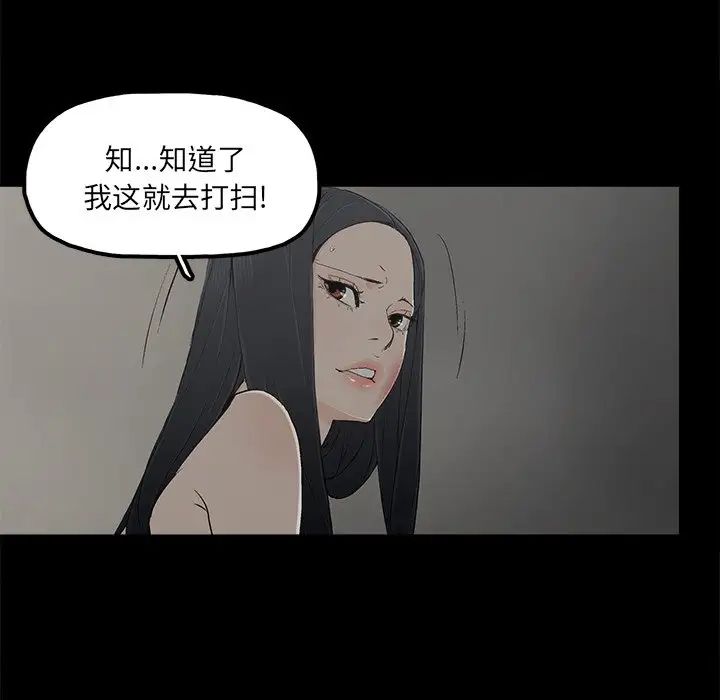 幸福第9话