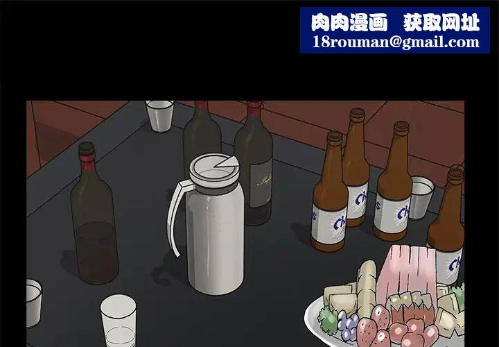 幸福第10话