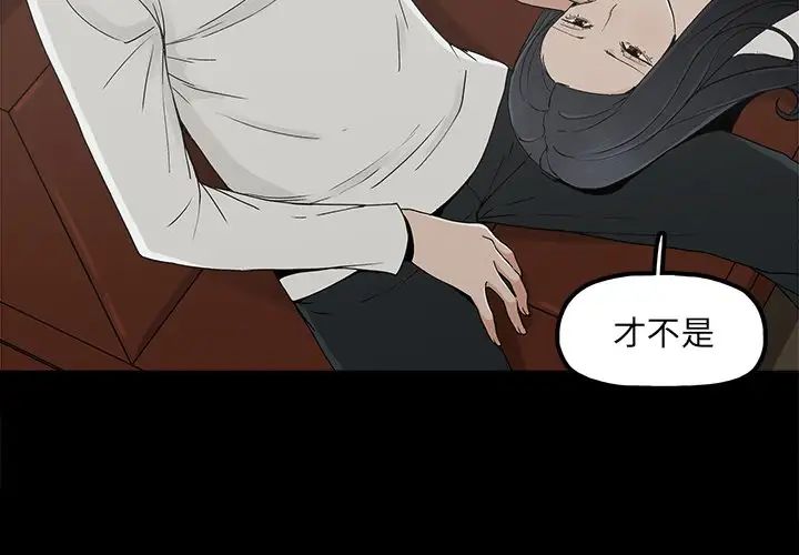幸福第10话