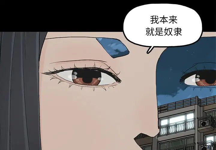 幸福第10话
