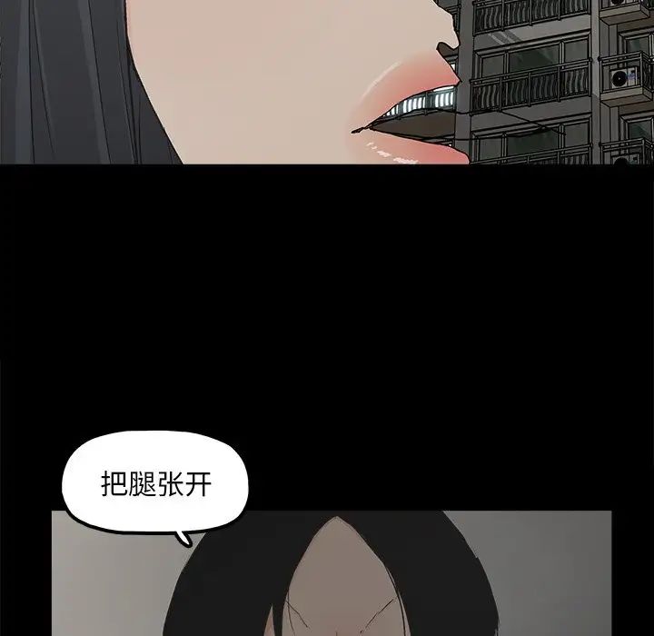 幸福第10话