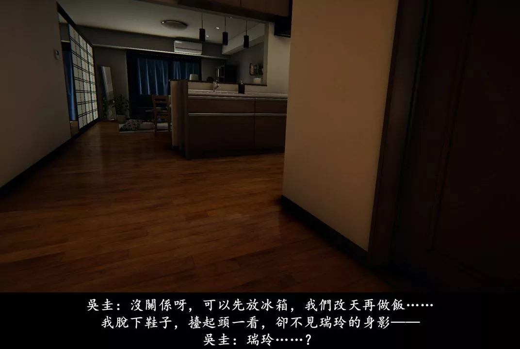 [3D]抹茶回憶錄_臨時女友篇+大學篇+洗浴兼職篇臨時女友篇04